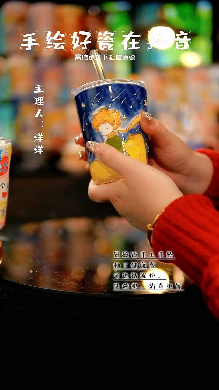 景德镇手绘陶瓷&A806