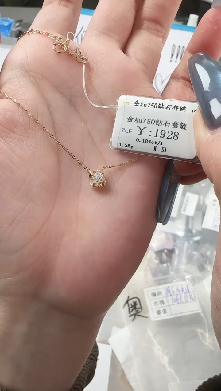 【闪购商品】钻石项链18K金镶嵌B2499908907635