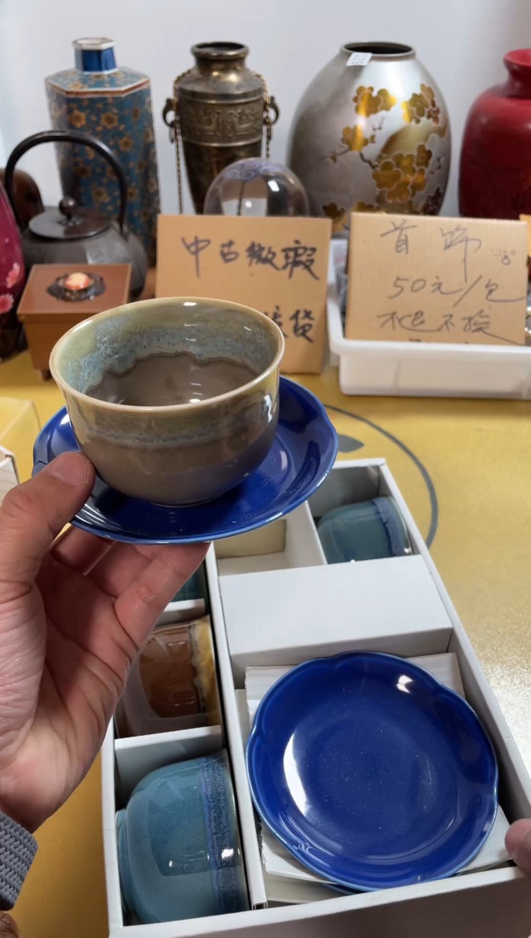 【闪购商品】469中古商品默认微霞5套