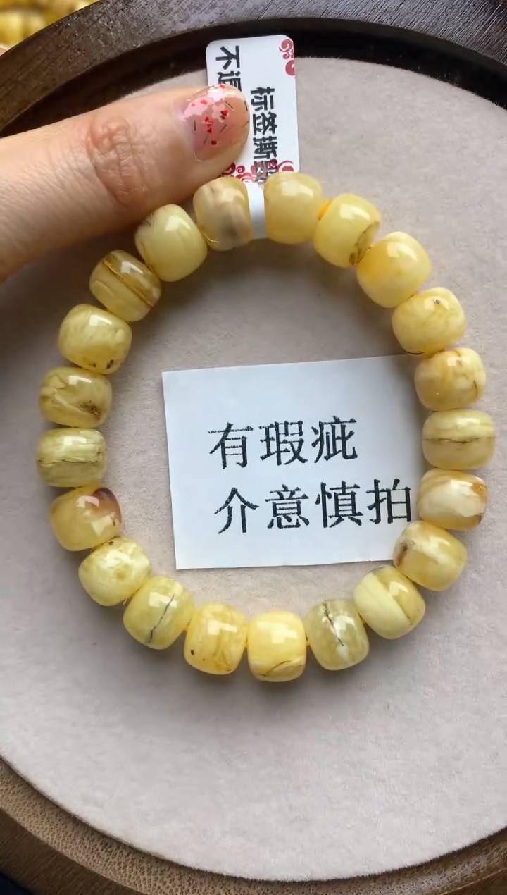 【闪购商品】蜜蜡珠宝奇石未镶嵌14