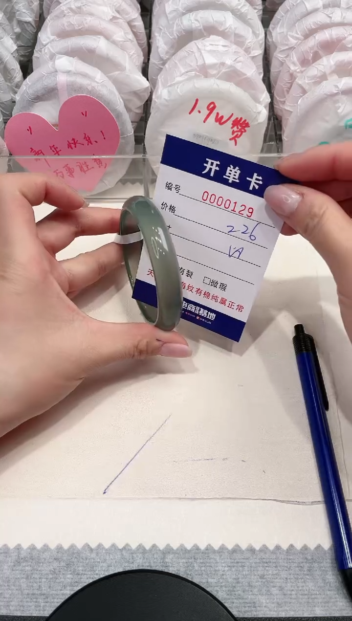 【闪购商品】玛瑙/玉髓手镯未镶嵌129