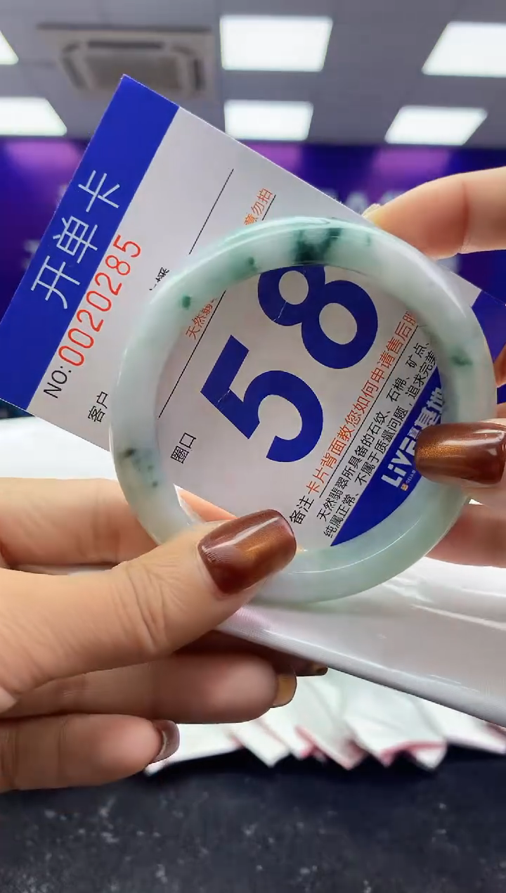 未镶嵌手镯翡翠AAAAAAAAAAAA