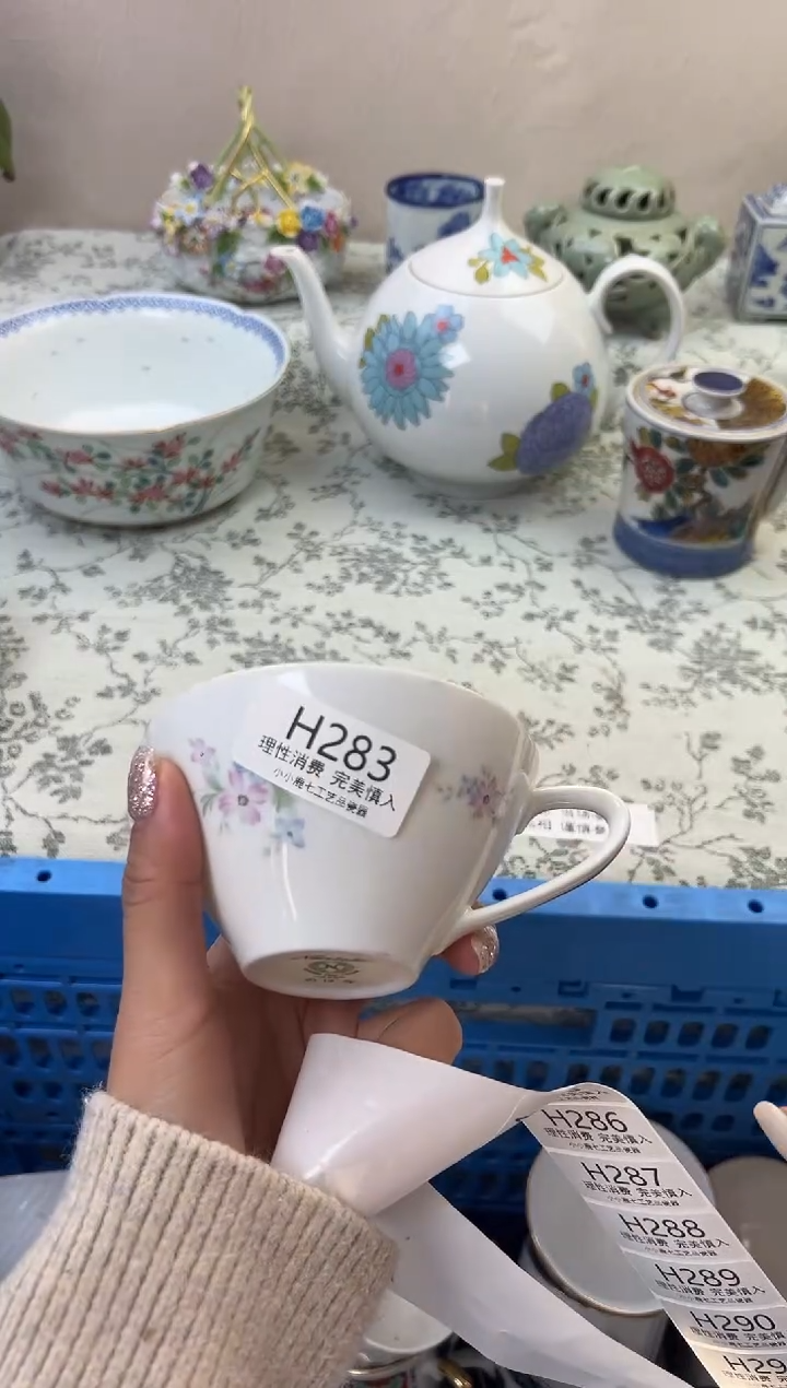 瓷迷*283HHHHHHHHHHHH