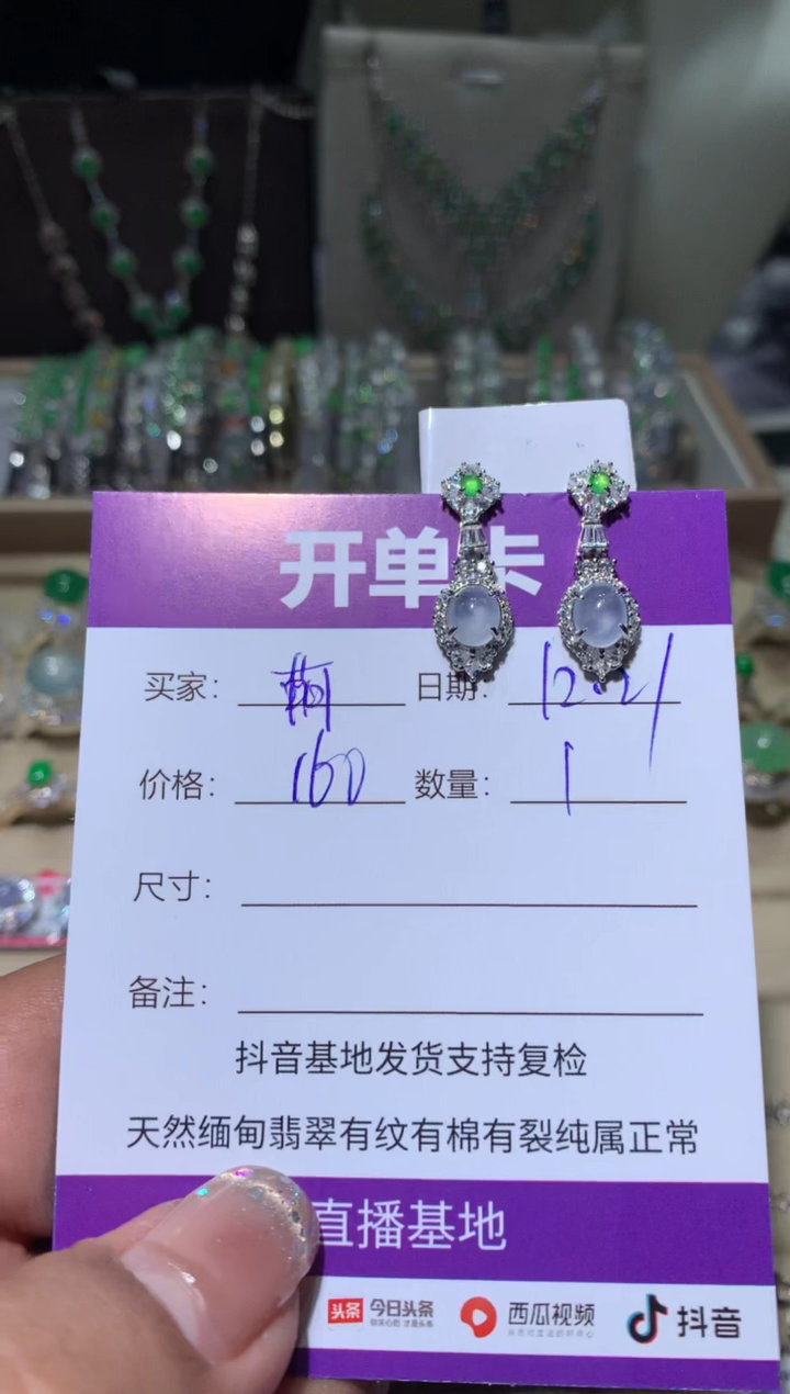 银S925镶嵌翡翠耳饰萌*鹿萌芽鹿