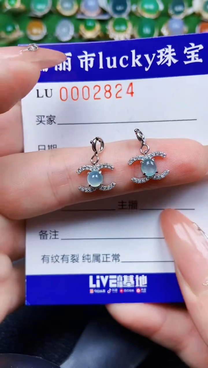 【闪购商品】翡翠颈饰银S925镶嵌2824