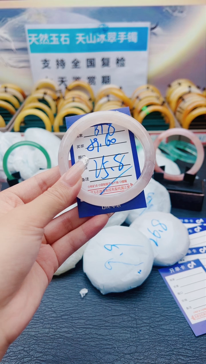 【闪购商品】石英质玉手镯未镶嵌B19-54-55