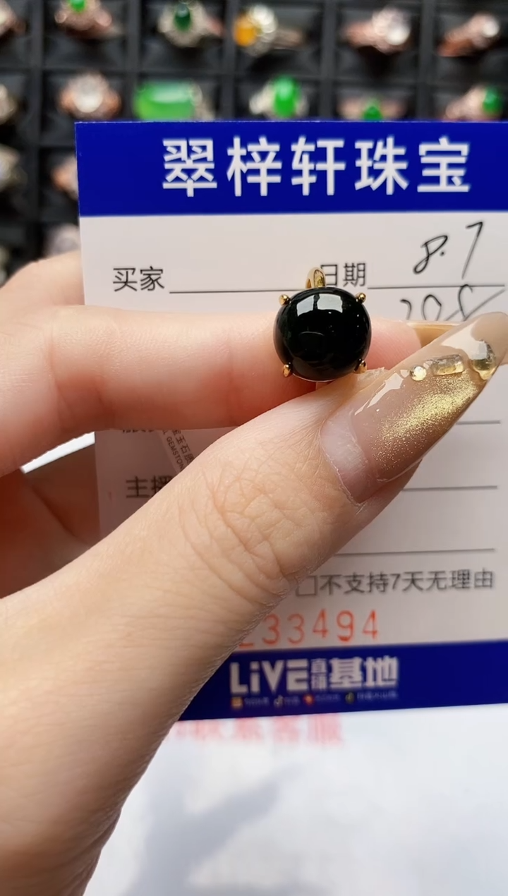 翡翠戒指银S925镶嵌3494