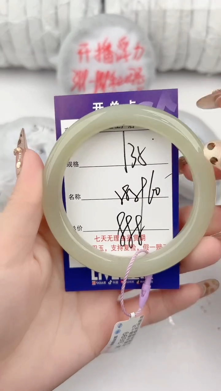 【闪购商品】和田玉手镯未镶嵌35颜色微差无瑕