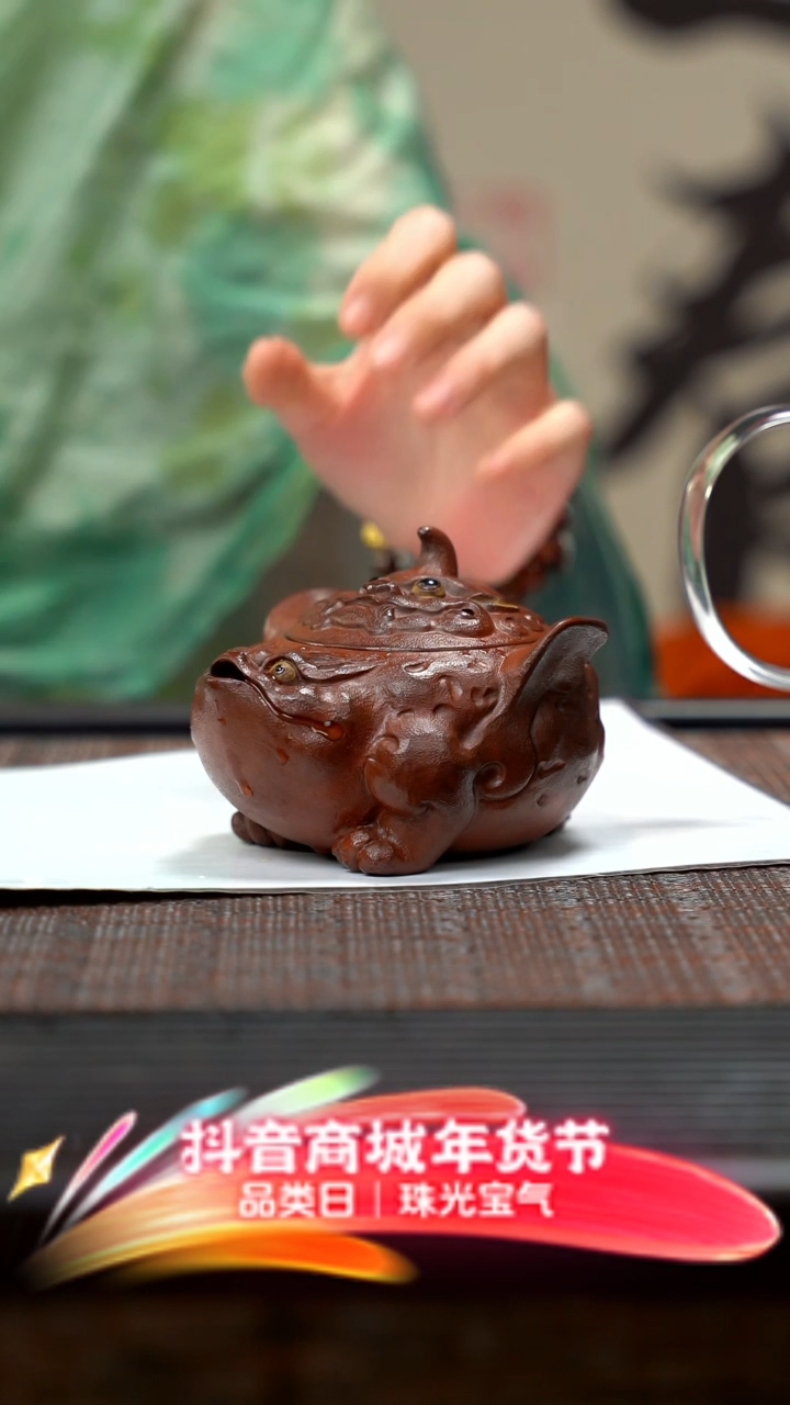 【闪购商品】紫砂茶壶紫砂手抓