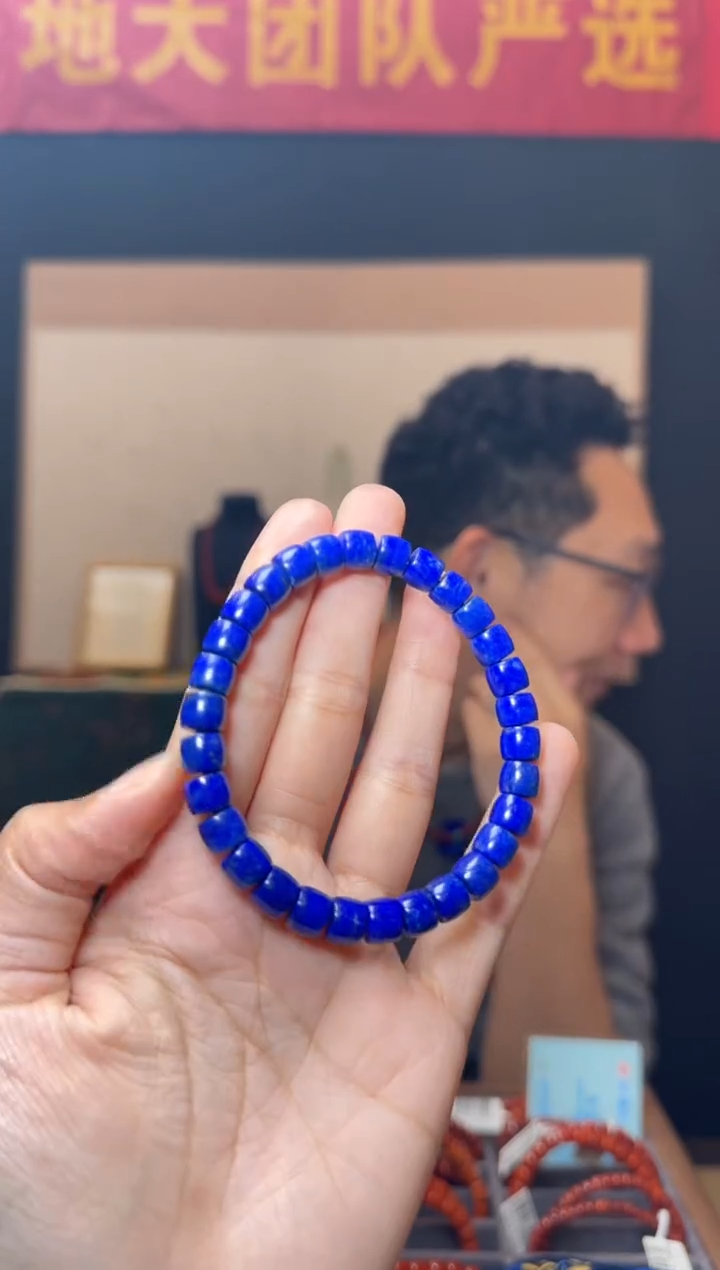 【闪购商品】青金石手串未镶嵌高品质青金石直切归元单圈手串