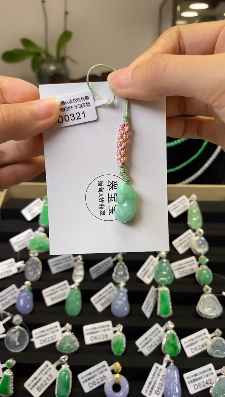 颈饰未镶嵌翡翠D0321 兔 含运营费