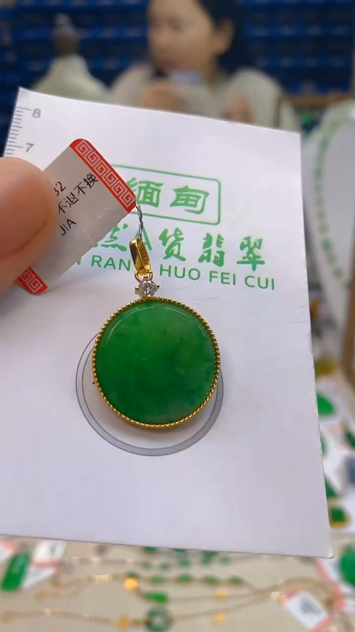 颈饰未镶嵌翡翠新号开播 全场乱卖