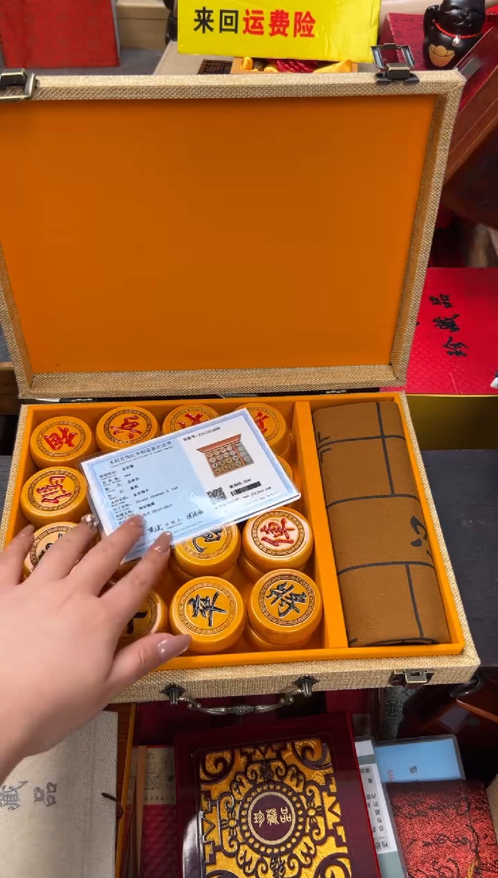 【闪购商品】木——————————
