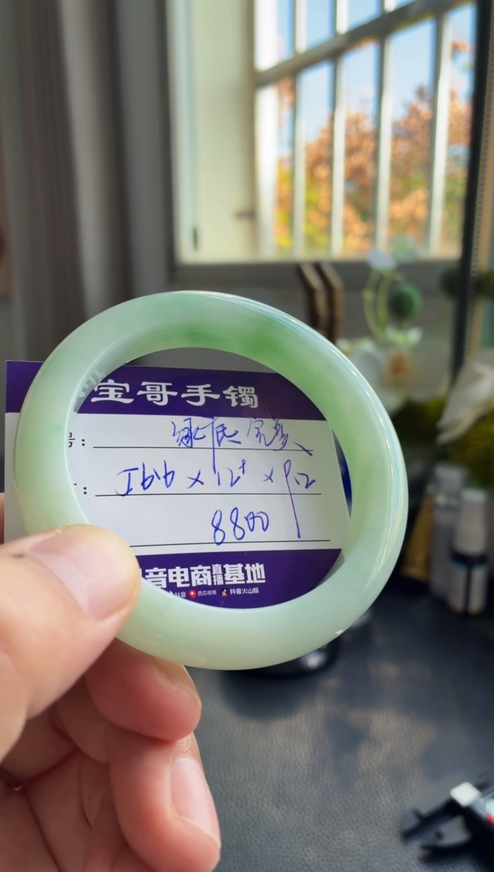 未镶嵌手镯翡翠稻*人翡翠手镯