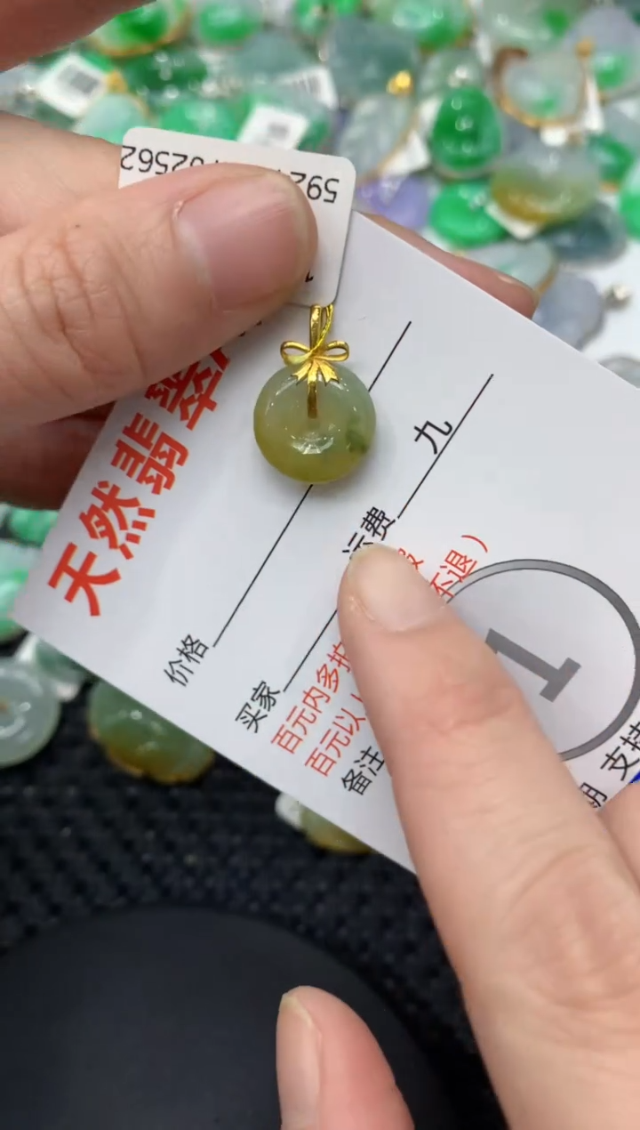 【闪购商品】翡翠颈饰18K金镶嵌11111111111