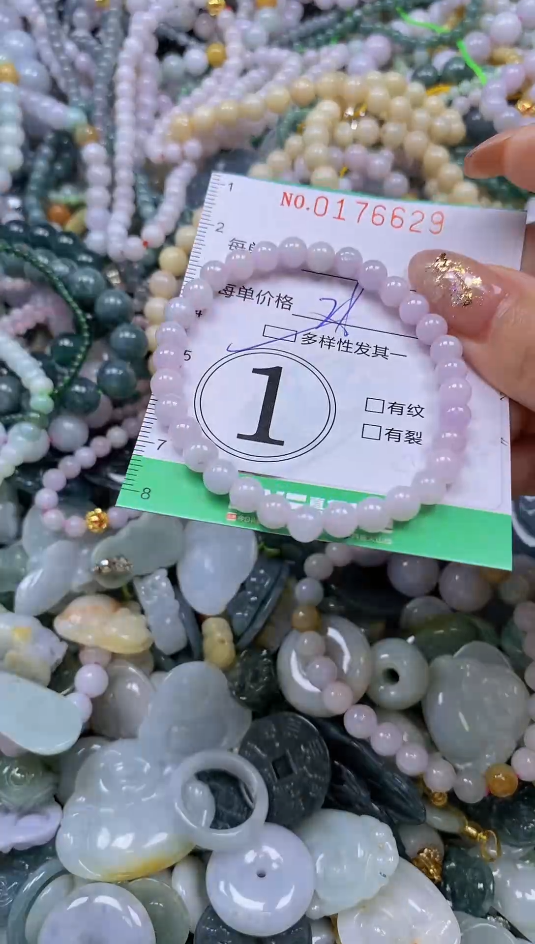 颈饰未镶嵌翡翠闪购0176629qq