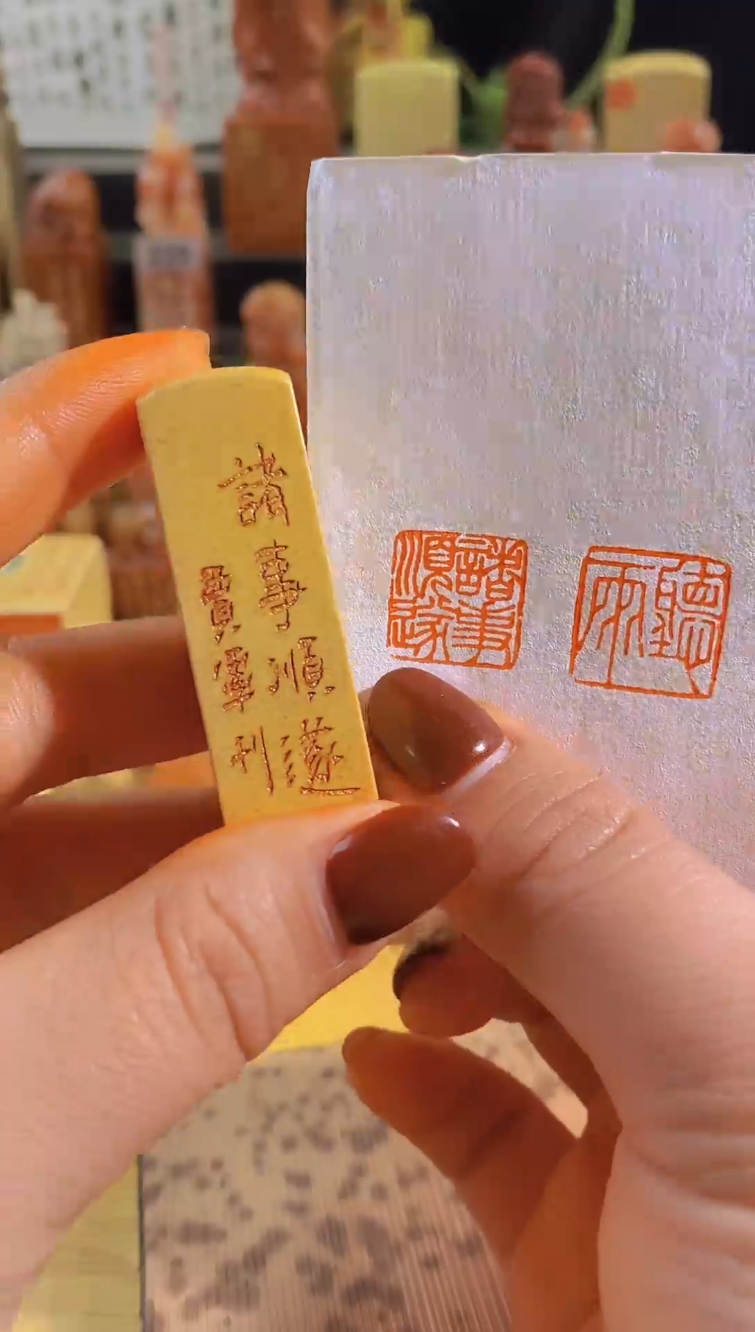 青田石印石zm5 诸事顺遂1.5有库存