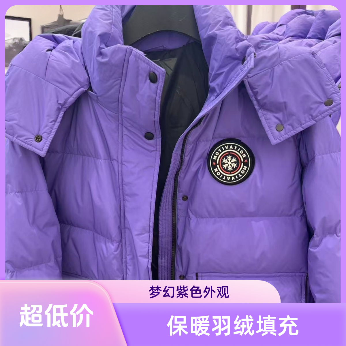 连帽雪花拼接宽松型长款中长款女士保暖