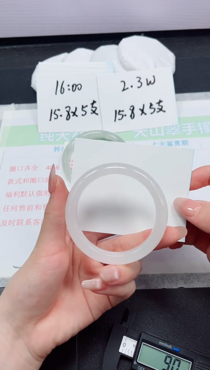 【闪购商品】石英质玉手镯未镶嵌294-54