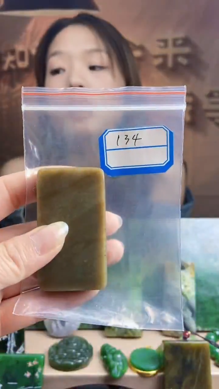 和田玉未镶嵌挂件1