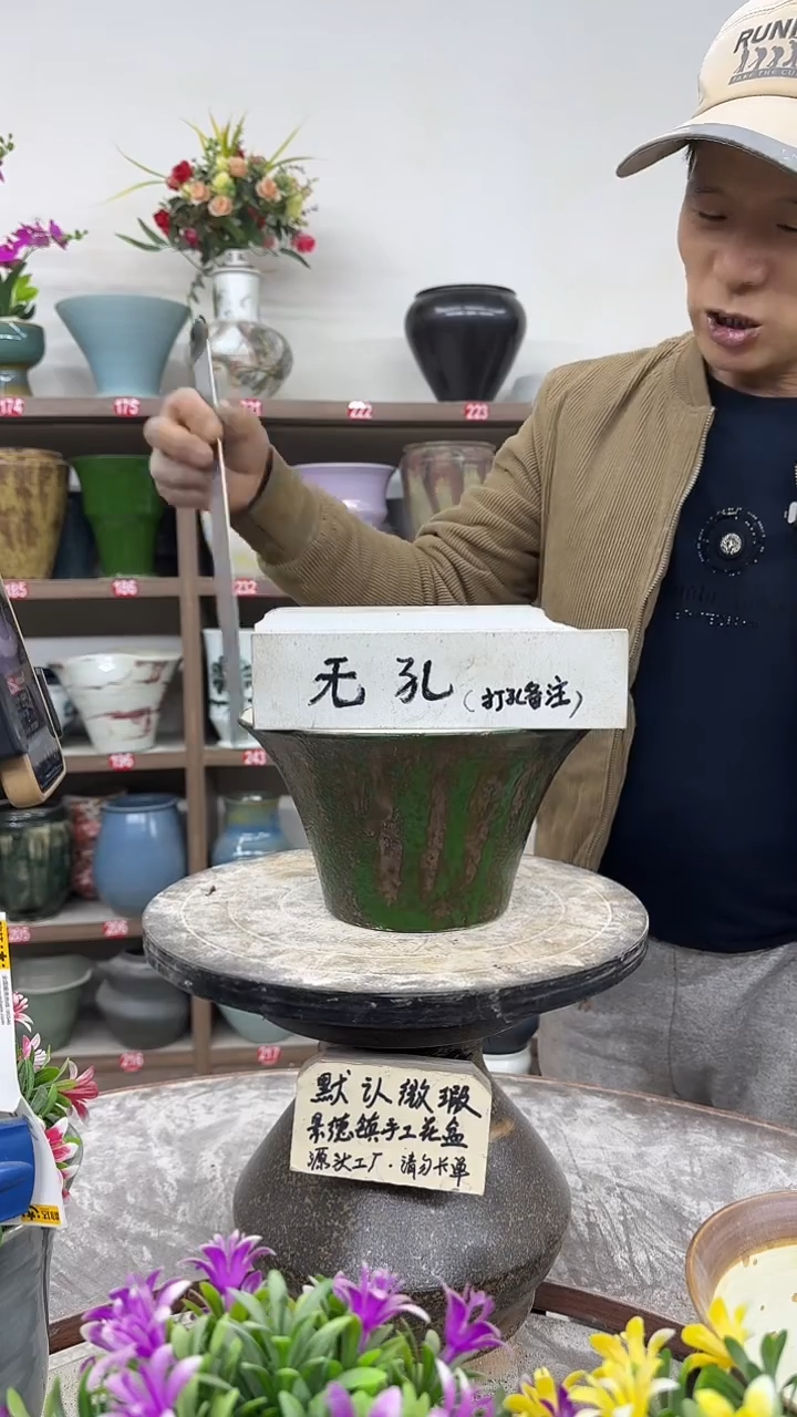 12-13-高13口20瑕-花盆