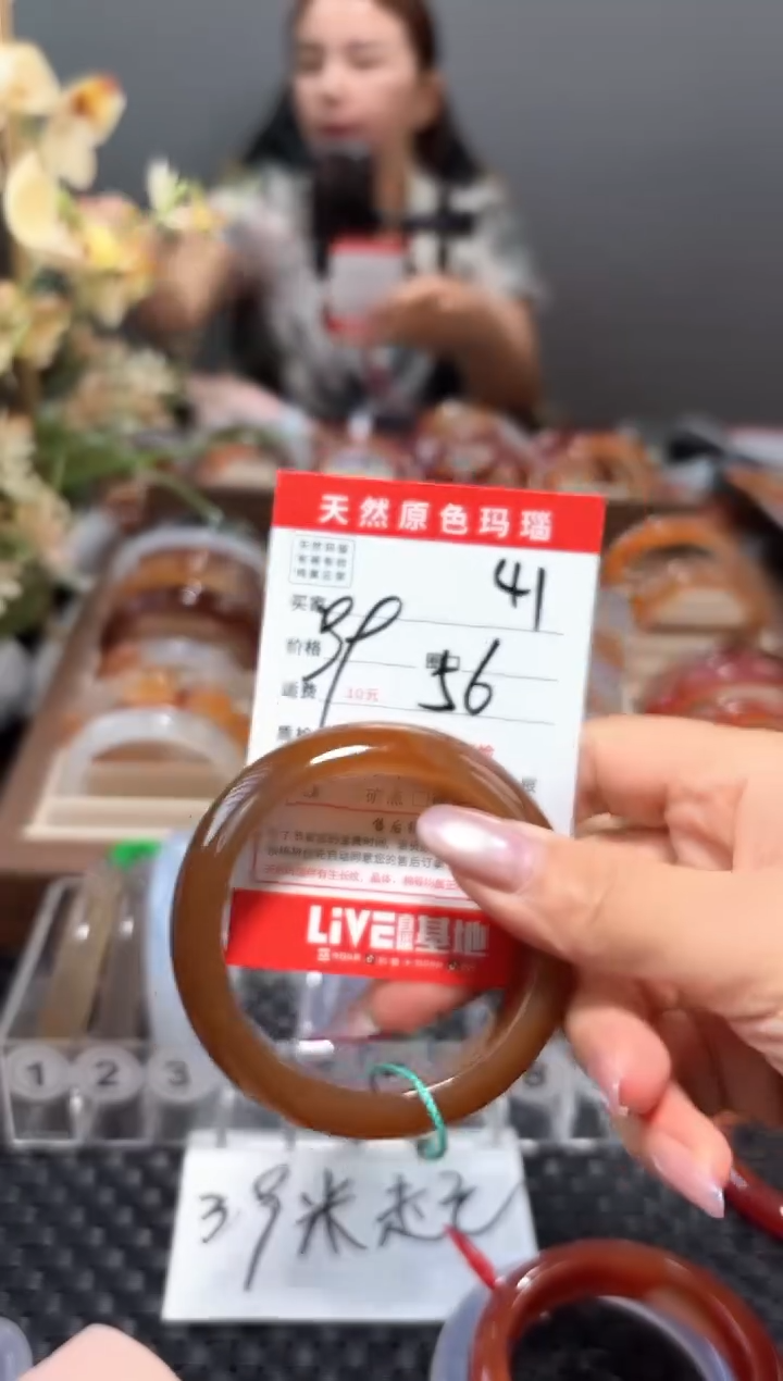 玛瑙/玉髓手镯未镶嵌s****s41