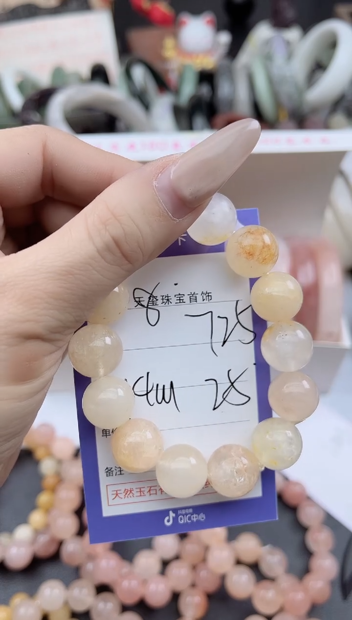 未镶嵌手镯石英质玉725