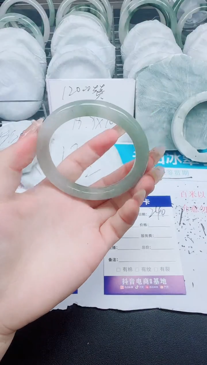 石英质玉手镯未镶嵌240-54.9