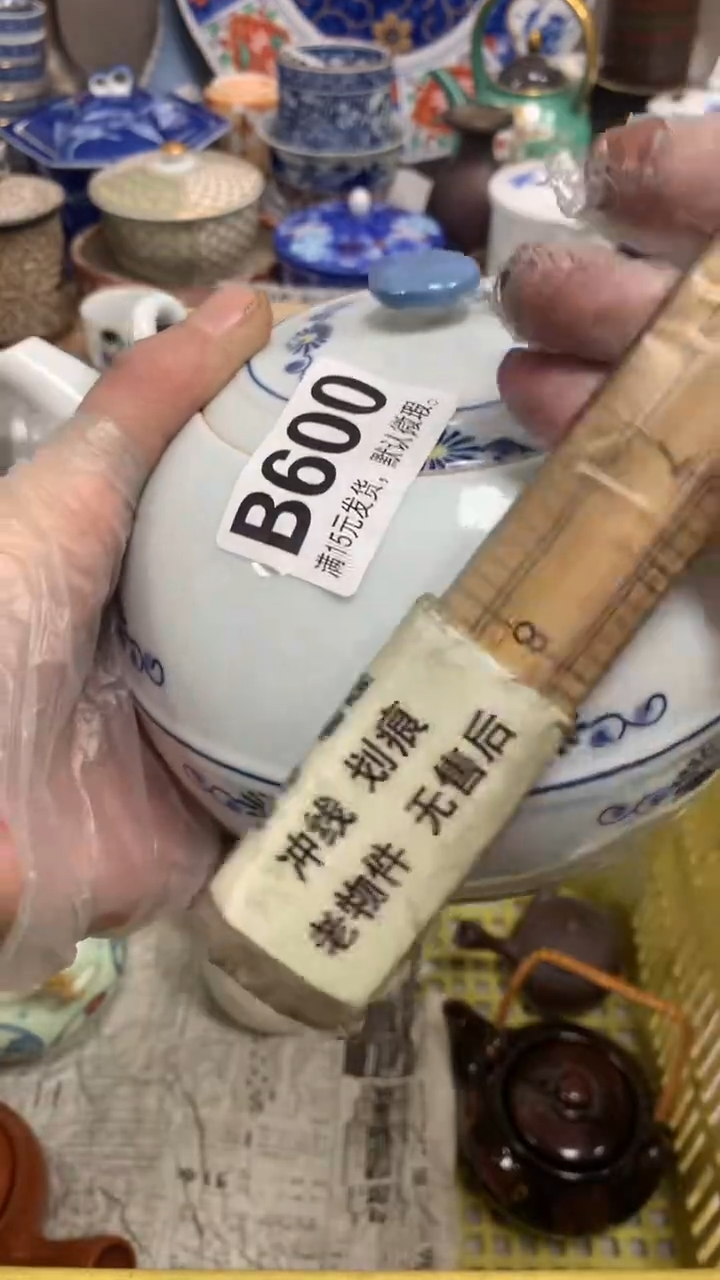 【闪购商品】瓷片600 600 600 600 600 