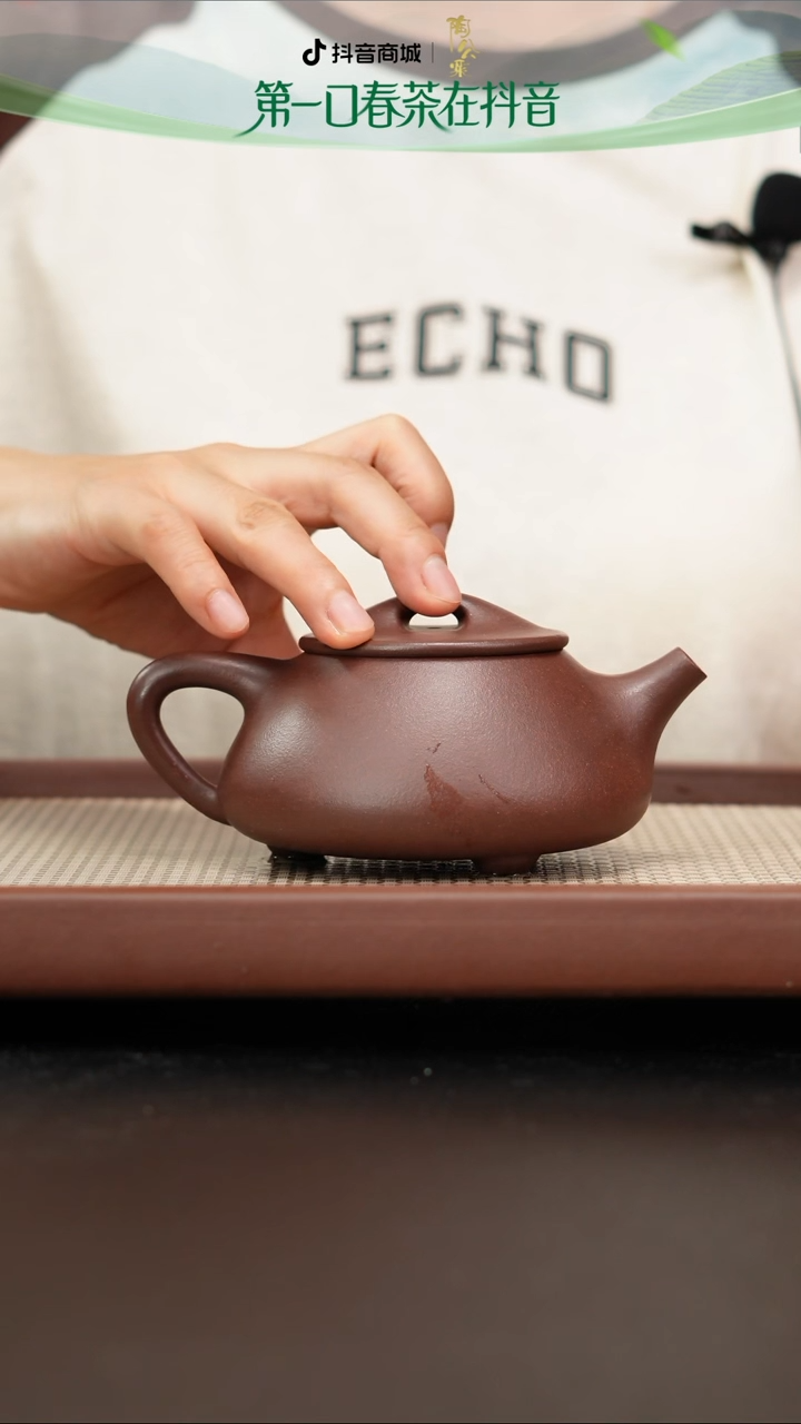 全手工底槽青景舟石瓢260赵