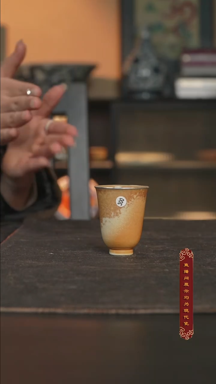 厚山柴烧雪茄落灰闻香杯【300】
