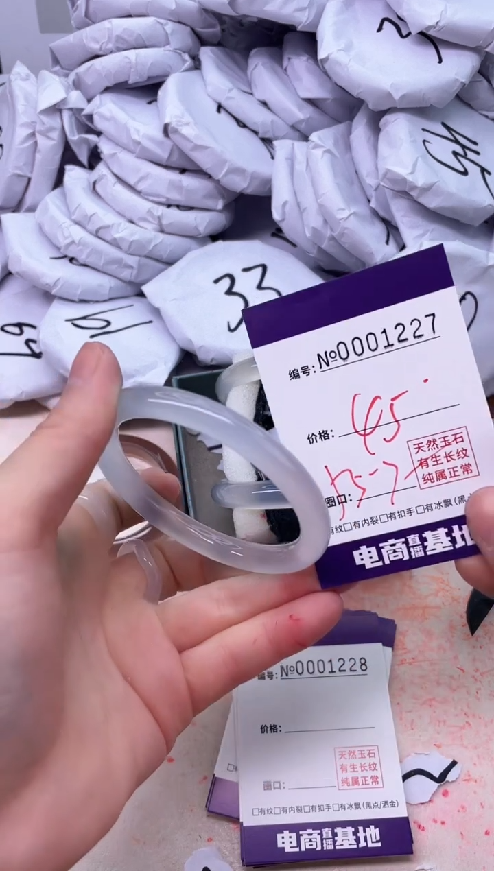 【闪购商品】玛瑙/玉髓手镯未镶嵌1227