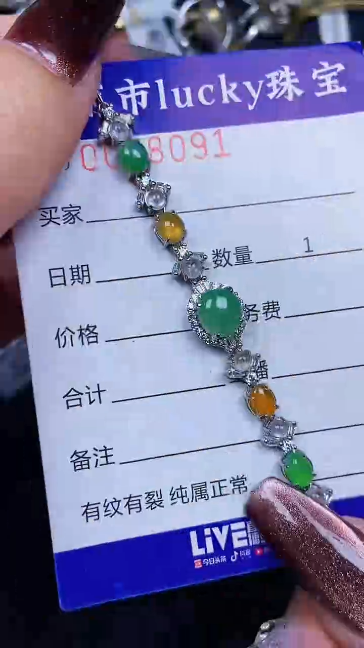 颈饰银S925镶嵌翡翠8091