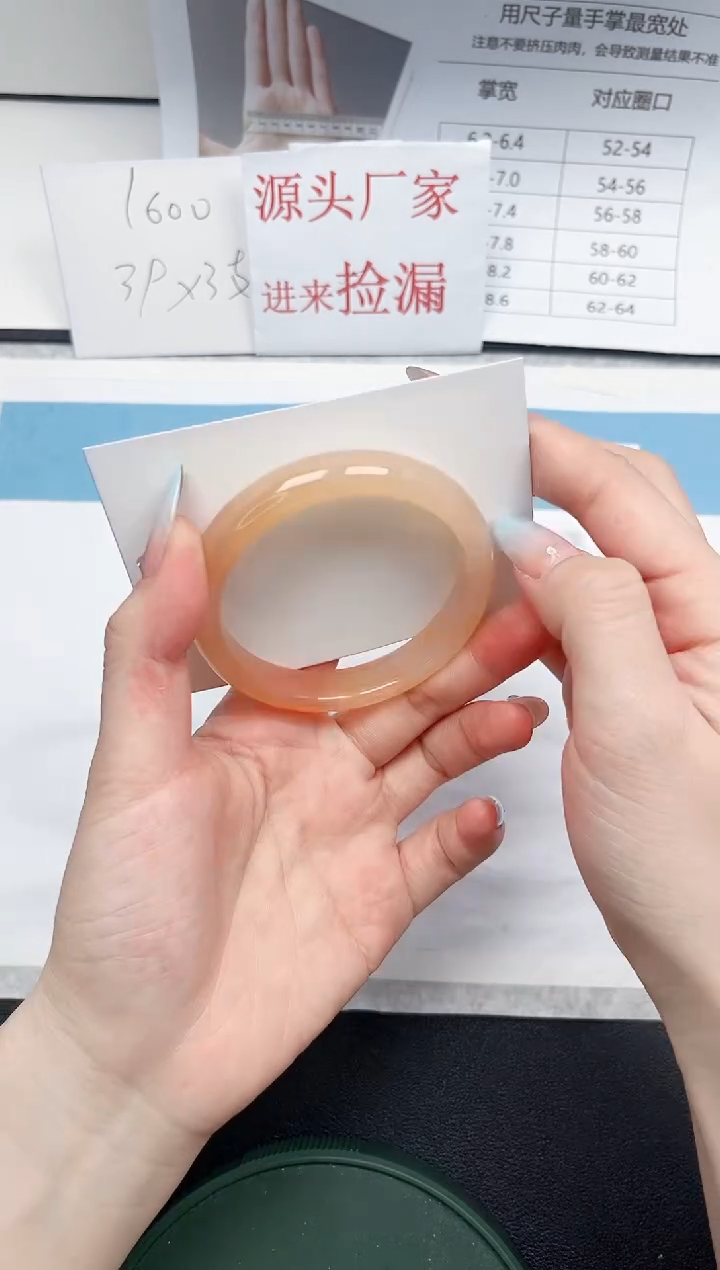 【闪购商品】石英质玉未镶嵌手镯41-54