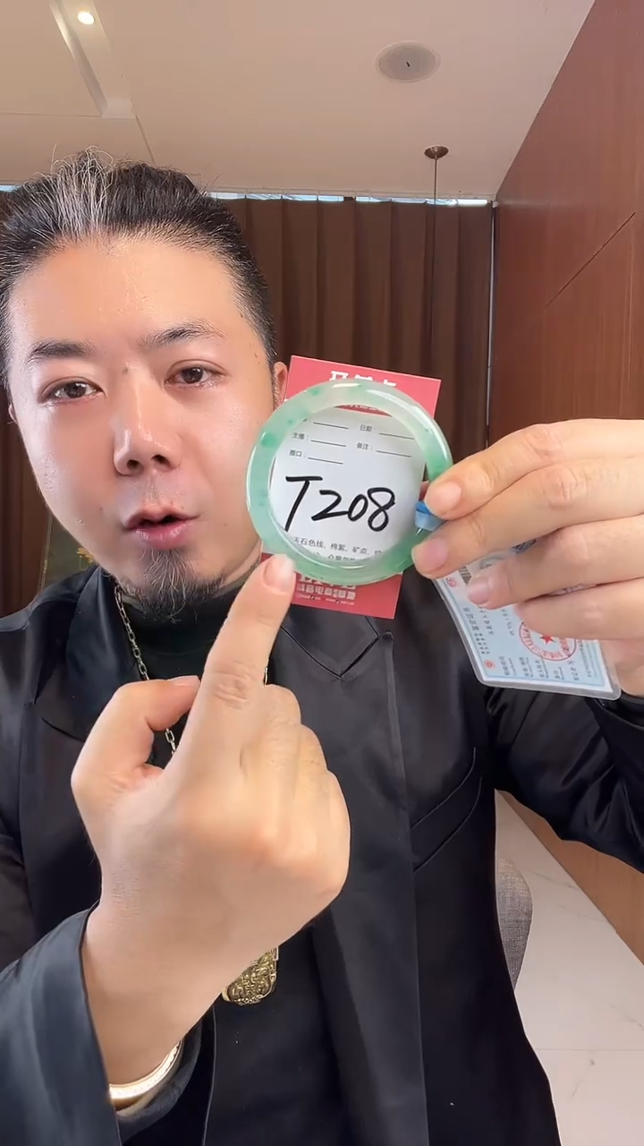未镶嵌手镯石英质玉非洲翠5657