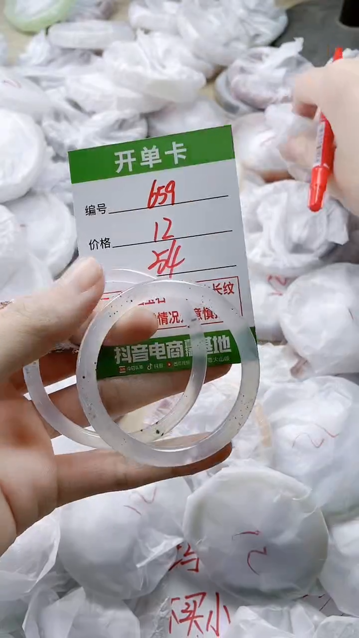 【闪购商品】玛瑙/玉髓手镯未镶嵌659