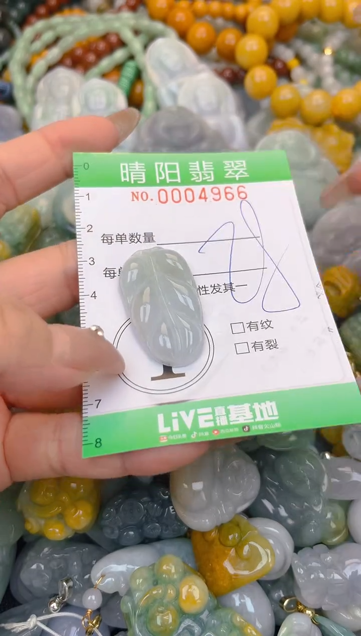 颈饰未镶嵌翡翠闪购0004966