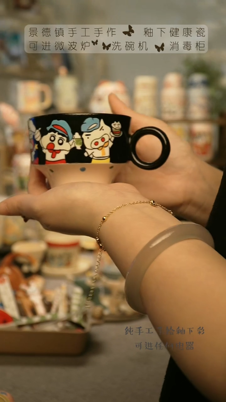 【闪购商品】杯陶瓷景德镇高温釉下彩&W609
