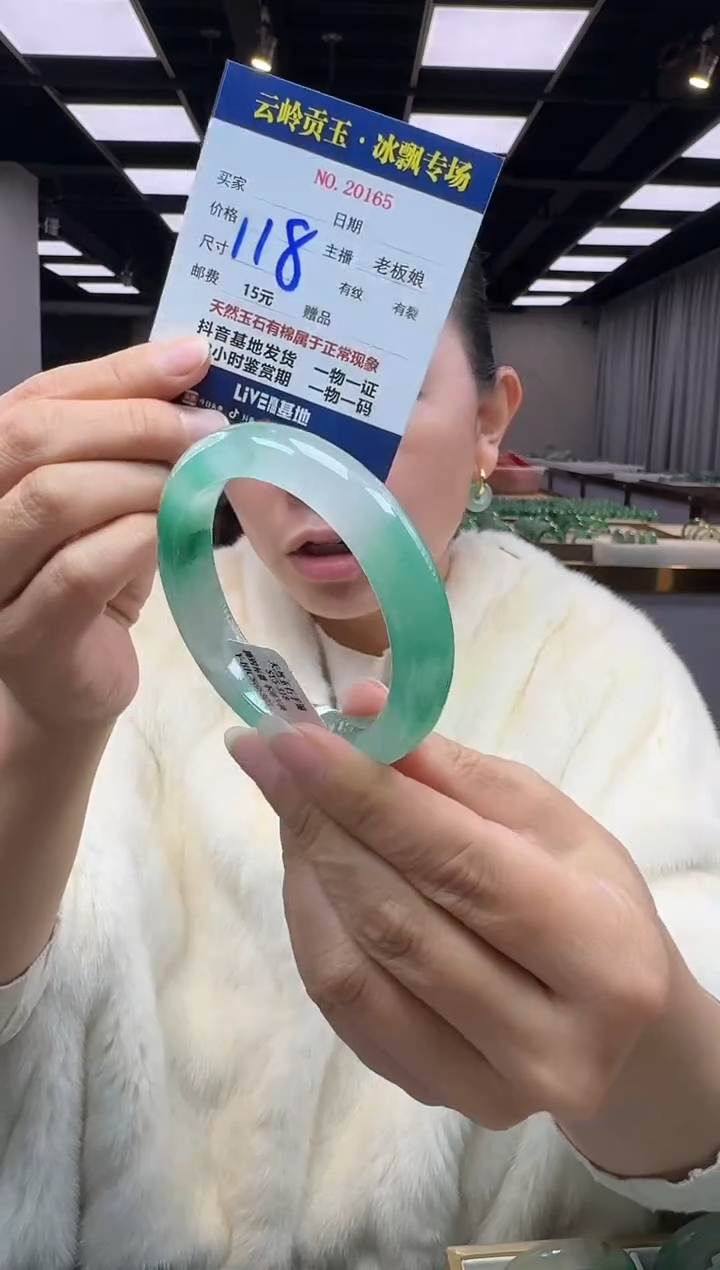 【闪购商品】石英质玉手镯未镶嵌口径56.4-12.3-8.6