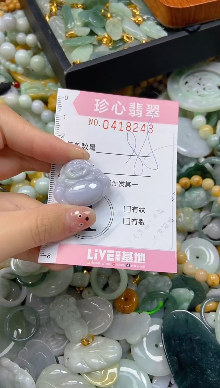 颈饰未镶嵌翡翠闪购0418243