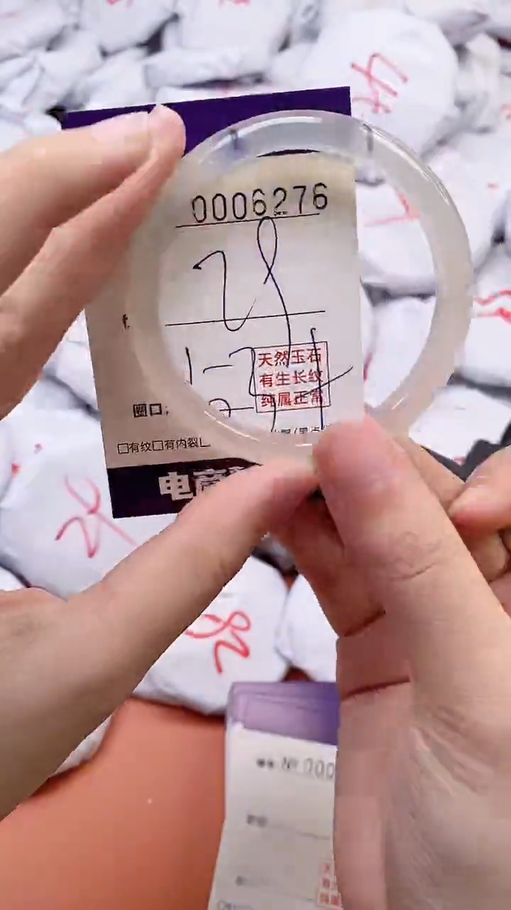 【闪购商品】玛瑙/玉髓手镯未镶嵌6276