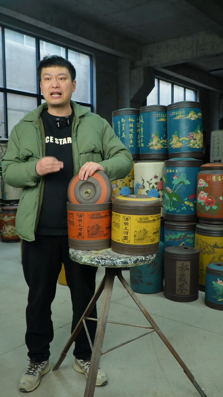 【闪购商品】紫砂茶叶罐茶叶罐