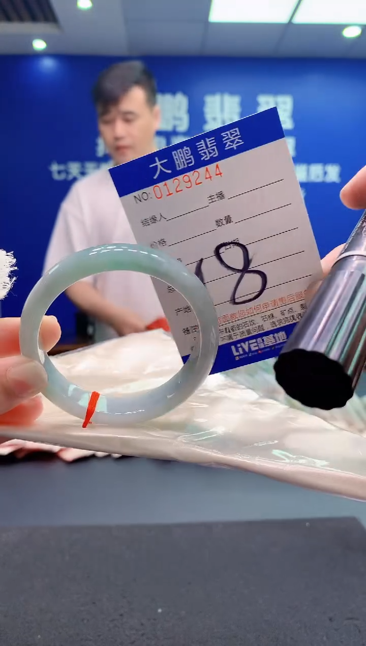 翡翠未镶嵌手镯AAAAAAAAAAA