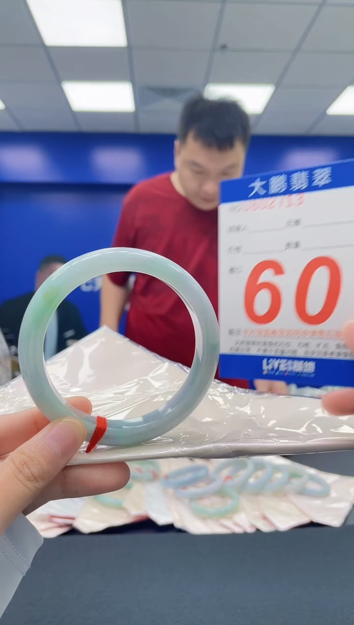 翡翠手镯未镶嵌AAAAAAAAAA