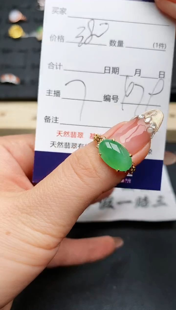 【闪购商品】翡翠戒指银S925镶嵌...........