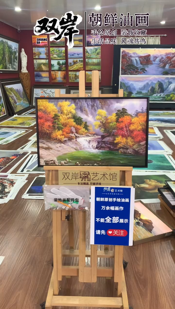 油画【3号】朝鲜原创手绘油画【功勋Ⅰ级画家丨孤品佳作】【顺丰包邮】