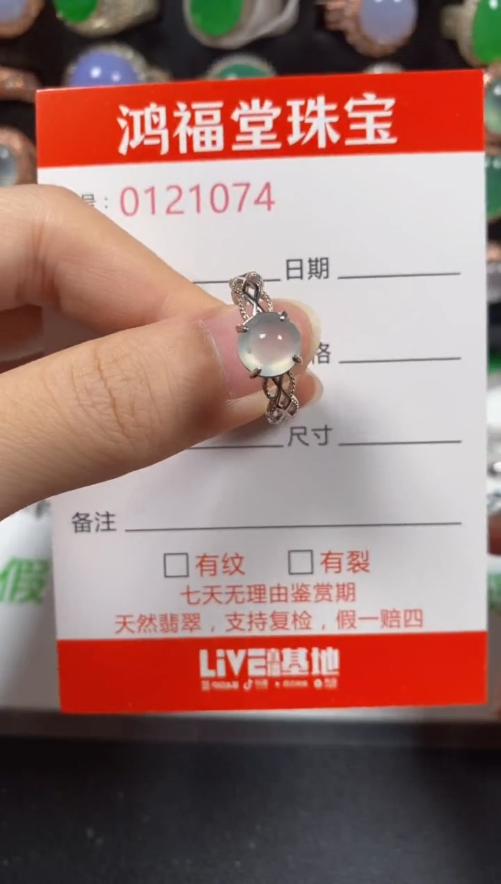 银S925镶嵌戒指翡翠1074