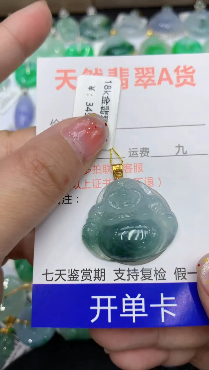【闪购商品】翡翠颈饰18K金镶嵌111111111111