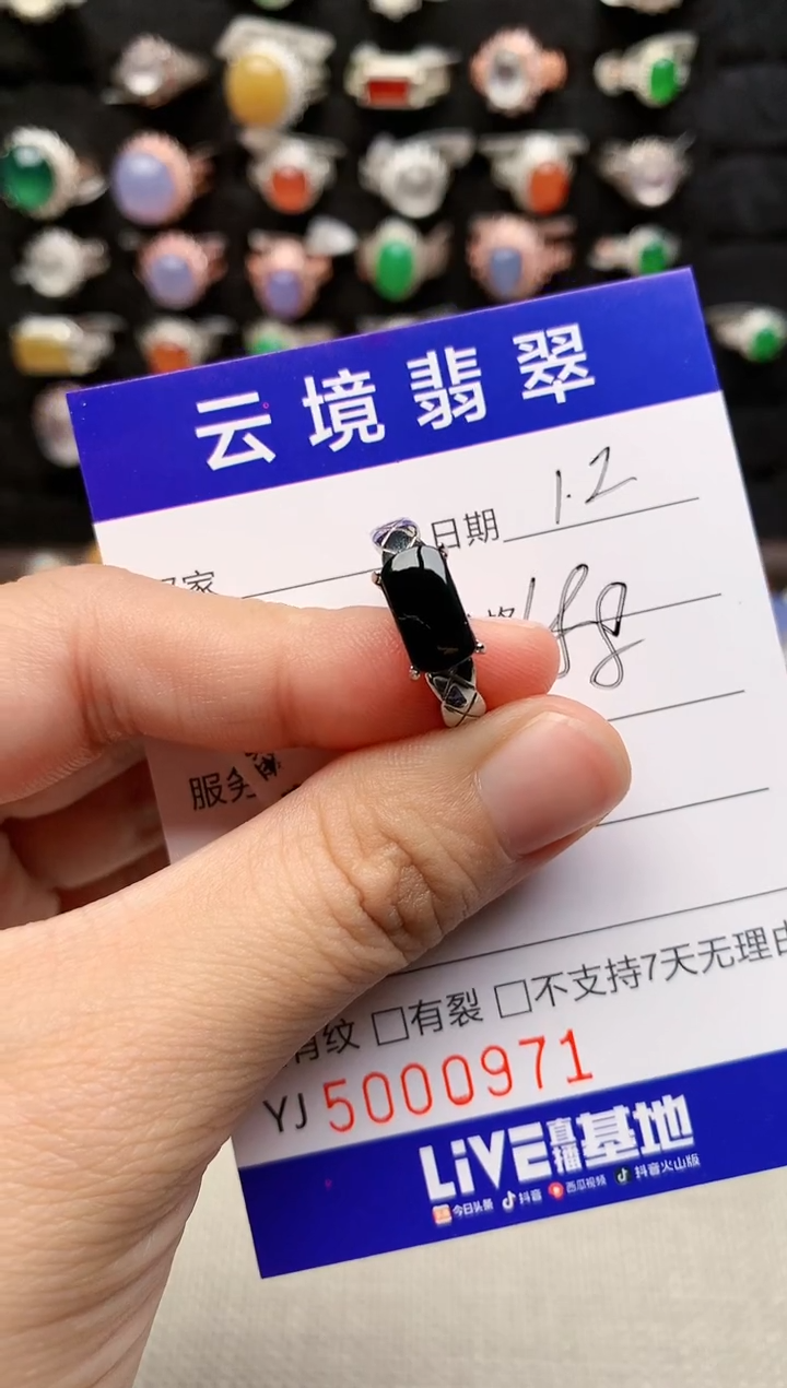 银S925镶嵌戒指翡翠0971