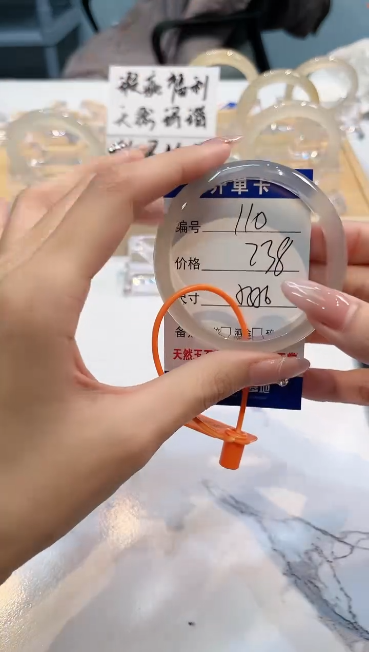 【闪购商品】玛瑙/玉髓手镯未镶嵌110-L马黑1瑕L-L54+